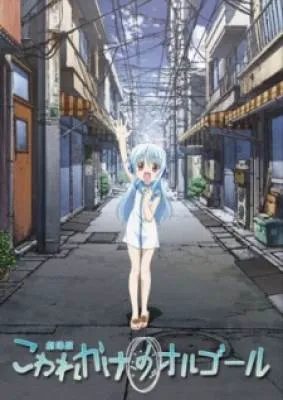 IMG