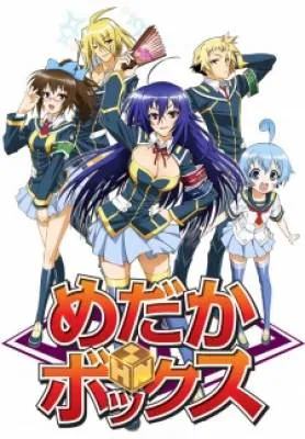 Hòm Thư Medaka  1