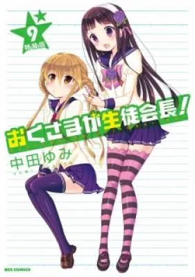 IMG