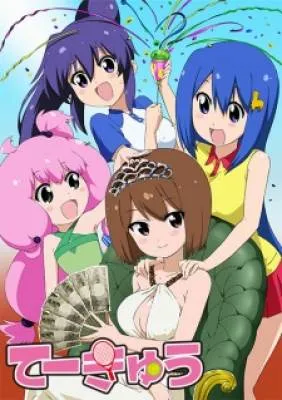 IMG