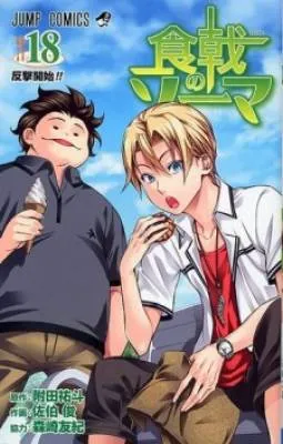 IMG