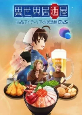 IMG