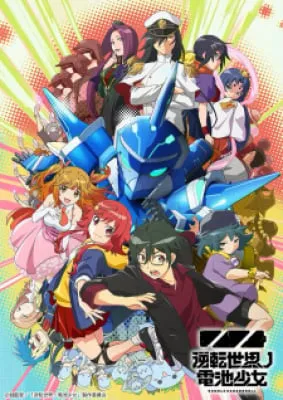 Thiếu Nữ Cấp Nguồn Ở Thế Giới Đảo Lộn