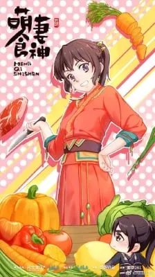 IMG