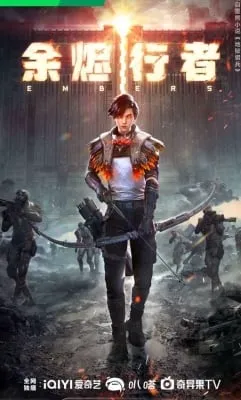 Kẻ Bước Đi Giữa Tro Tàn